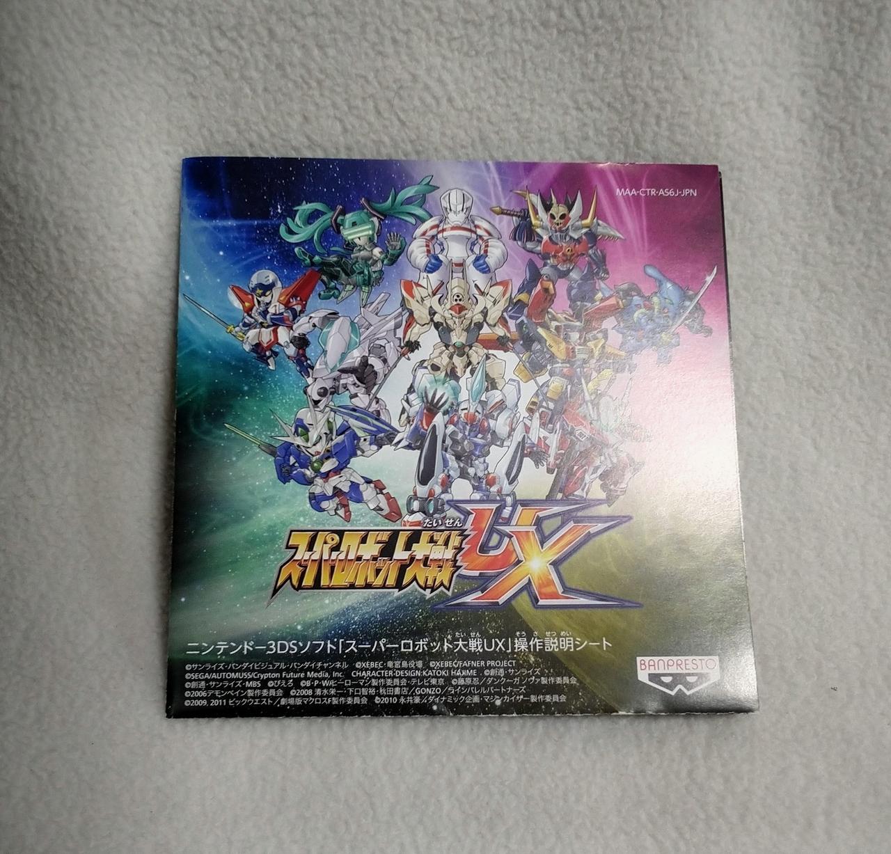 少々折れ曲がりあり