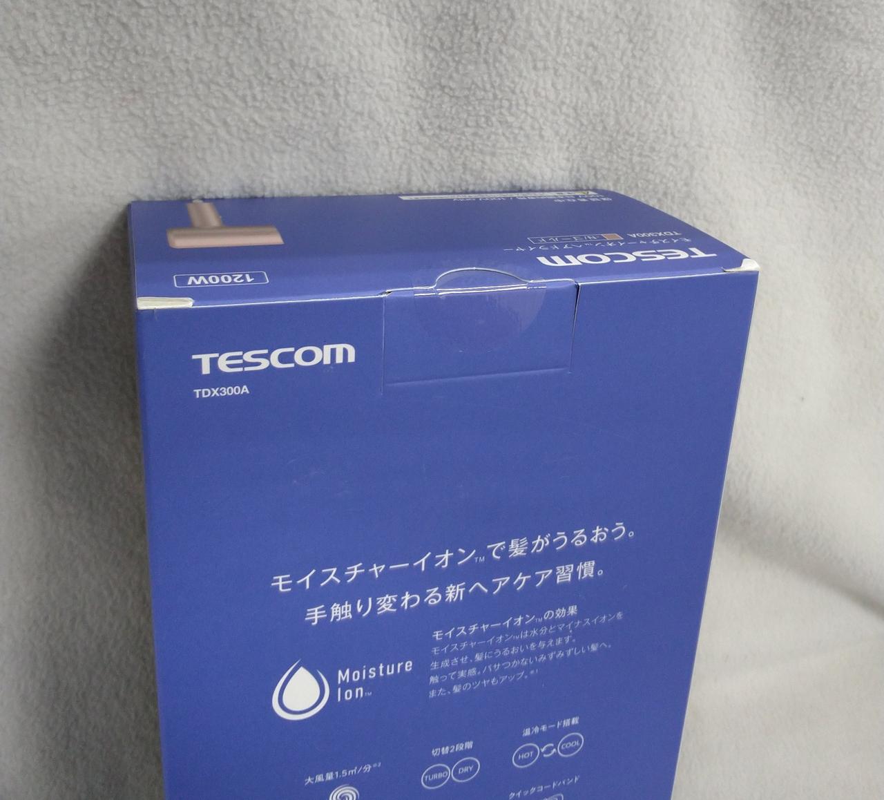 角のめくれあり