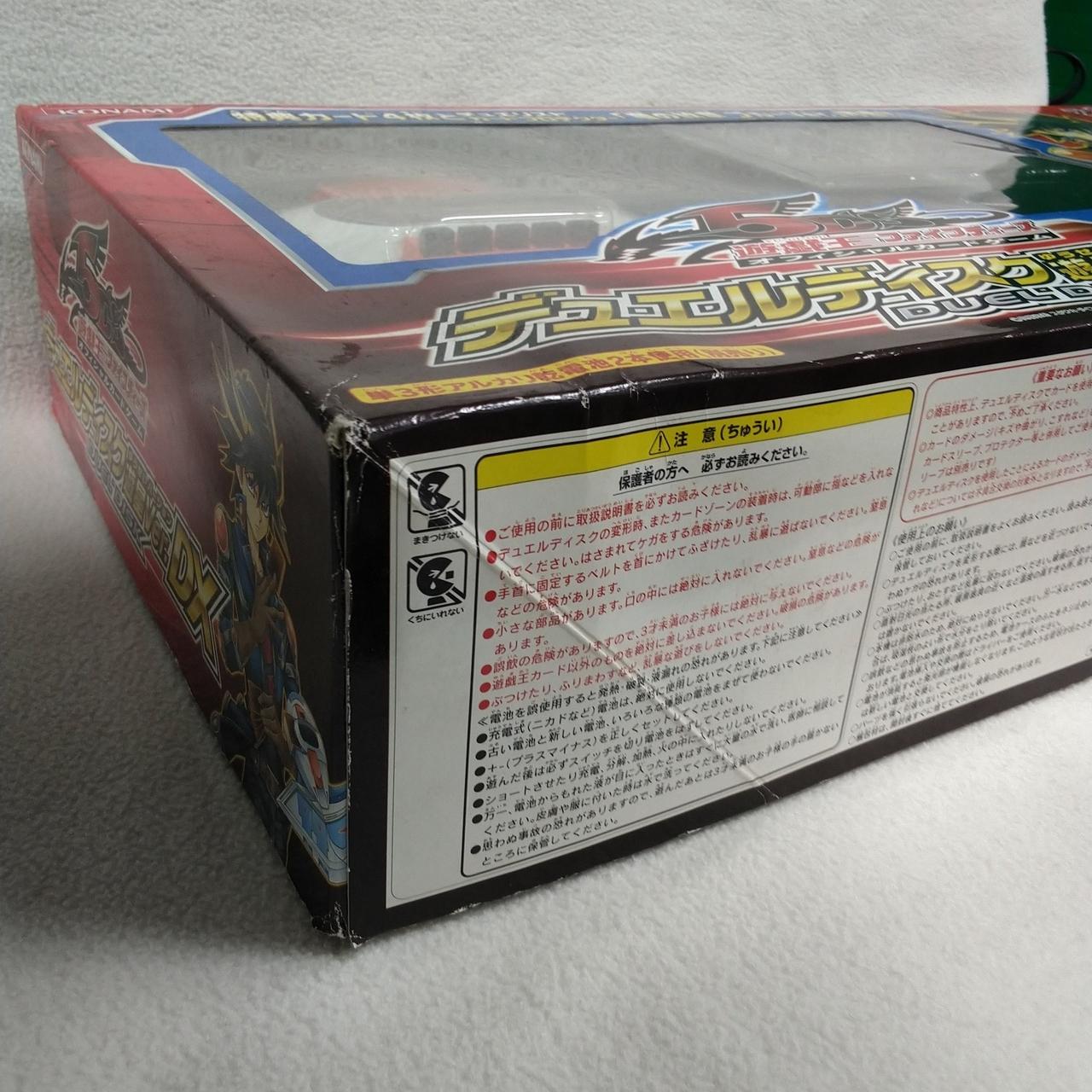 箱のヨレ・スレあり