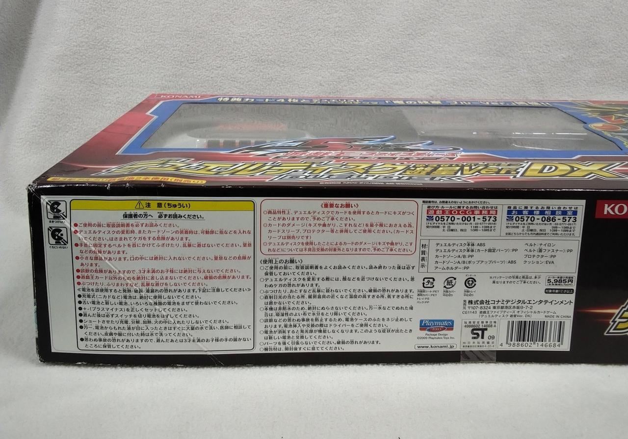 箱の凹みなどあり