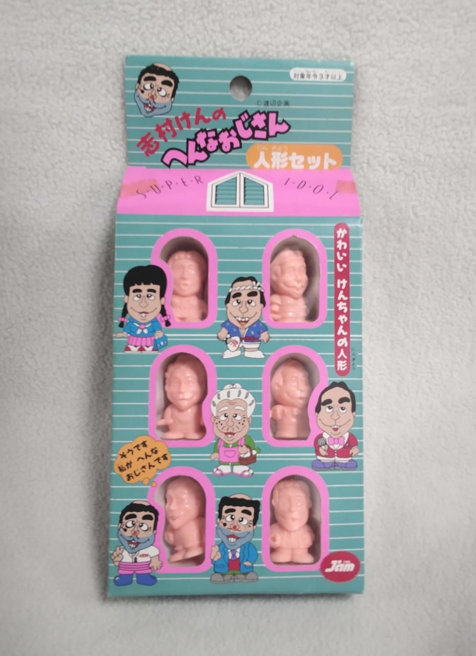 経年保管による汚れ・テープの変色などあり