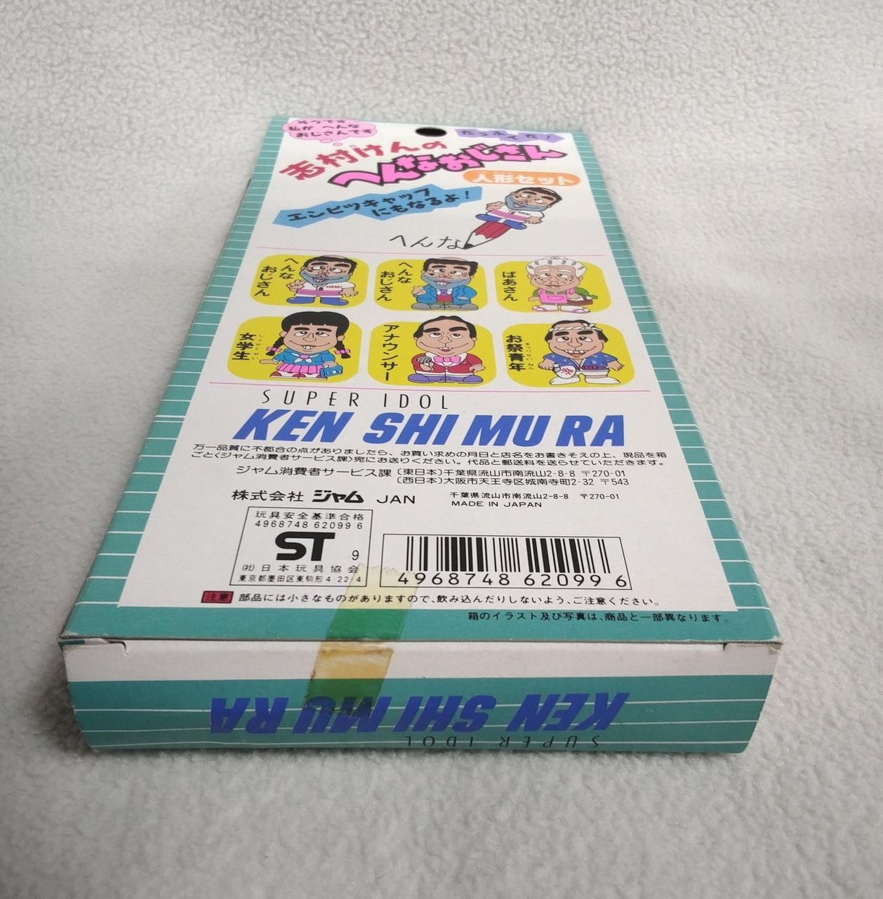 テープの劣化あり