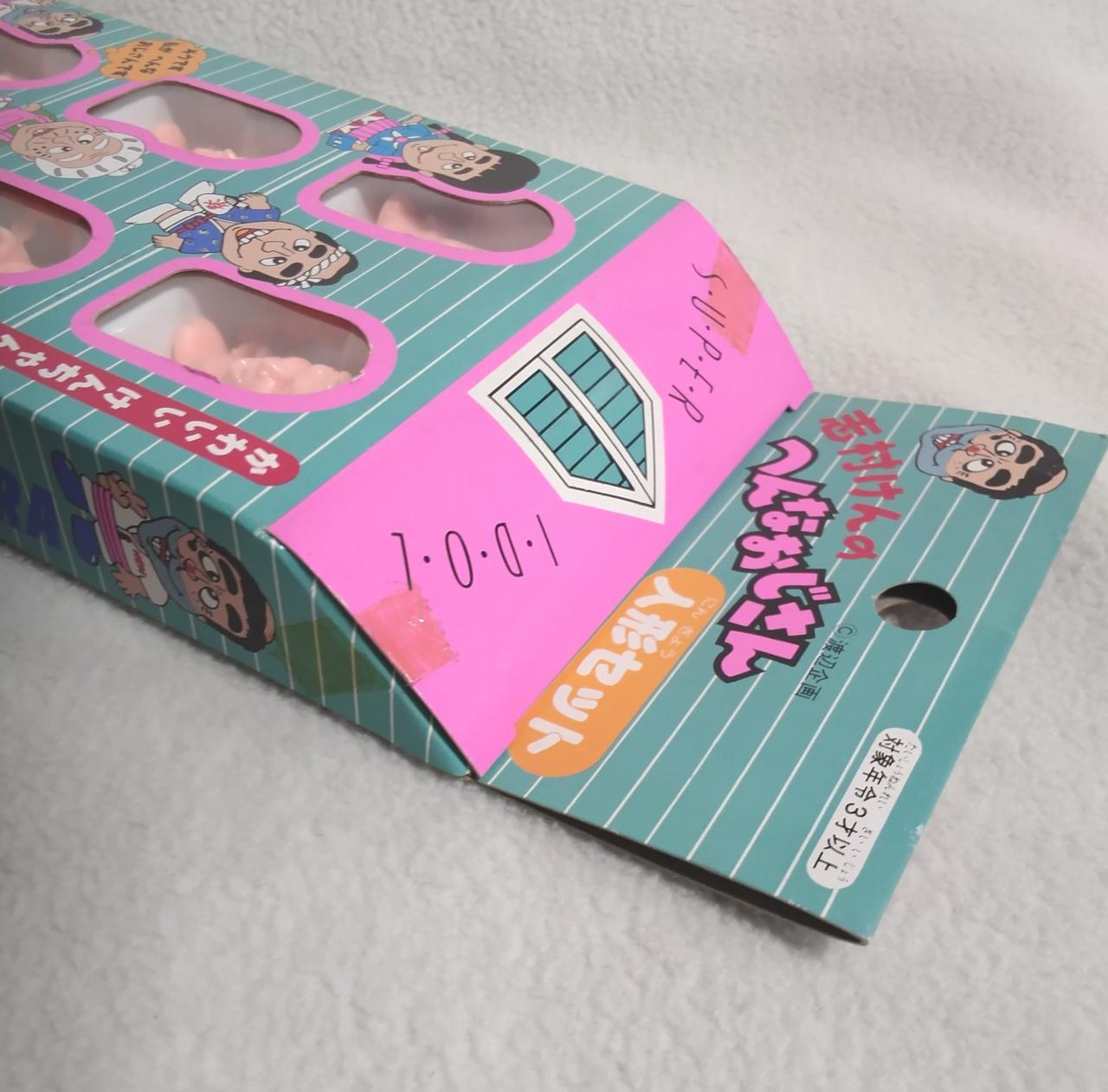 テープの劣化あり