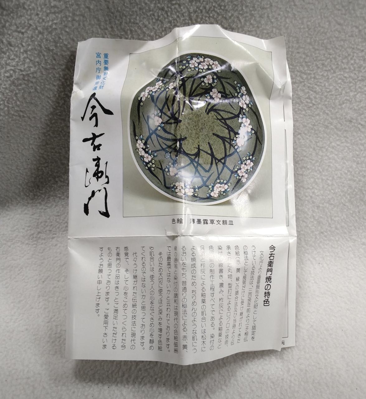 破れ・シワあり