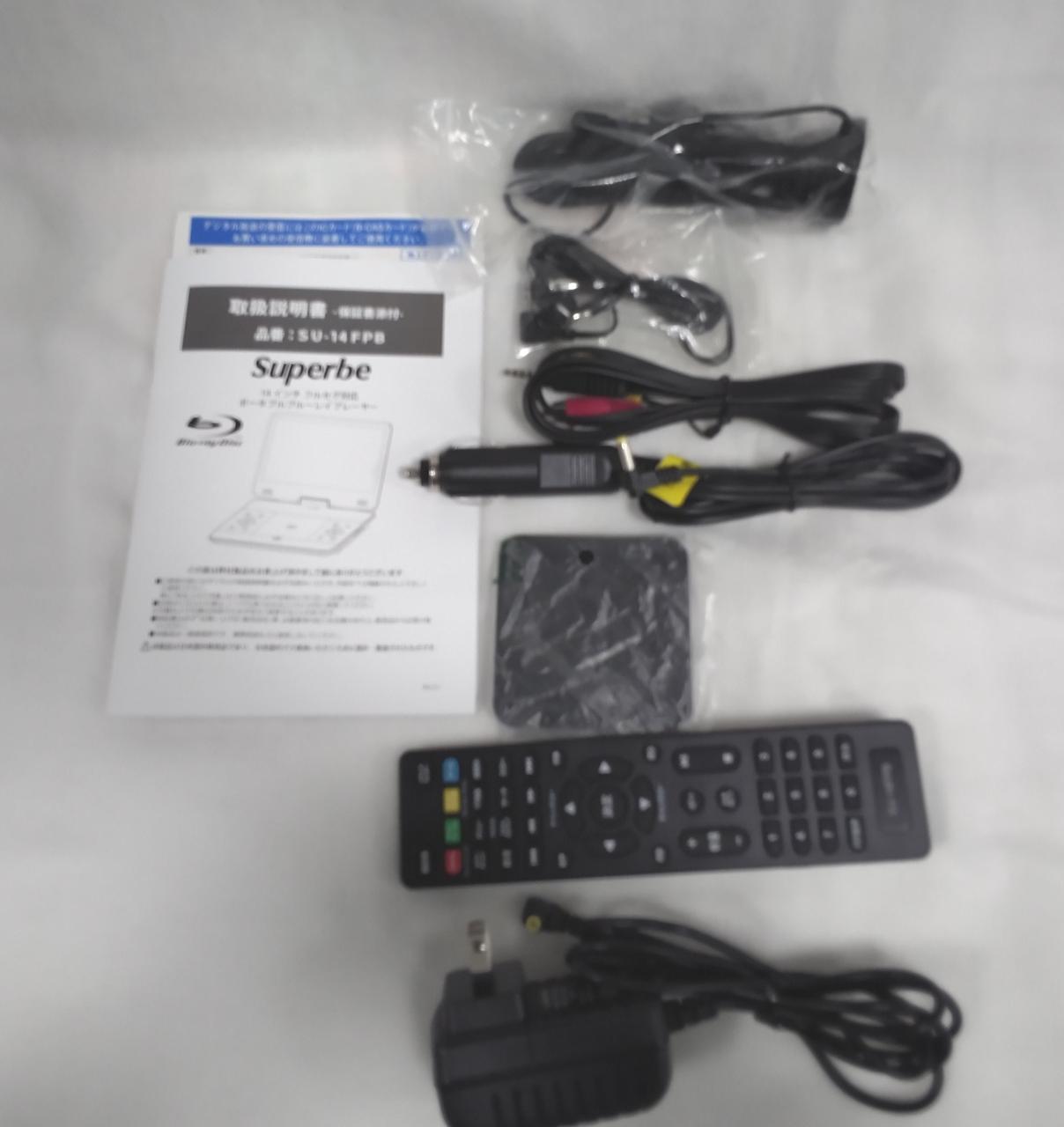 付属品全て