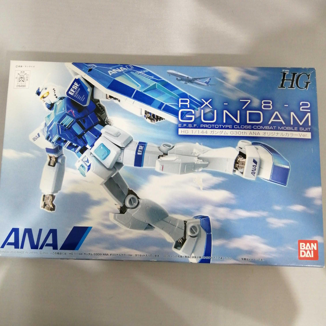 HG1-144ガンダム