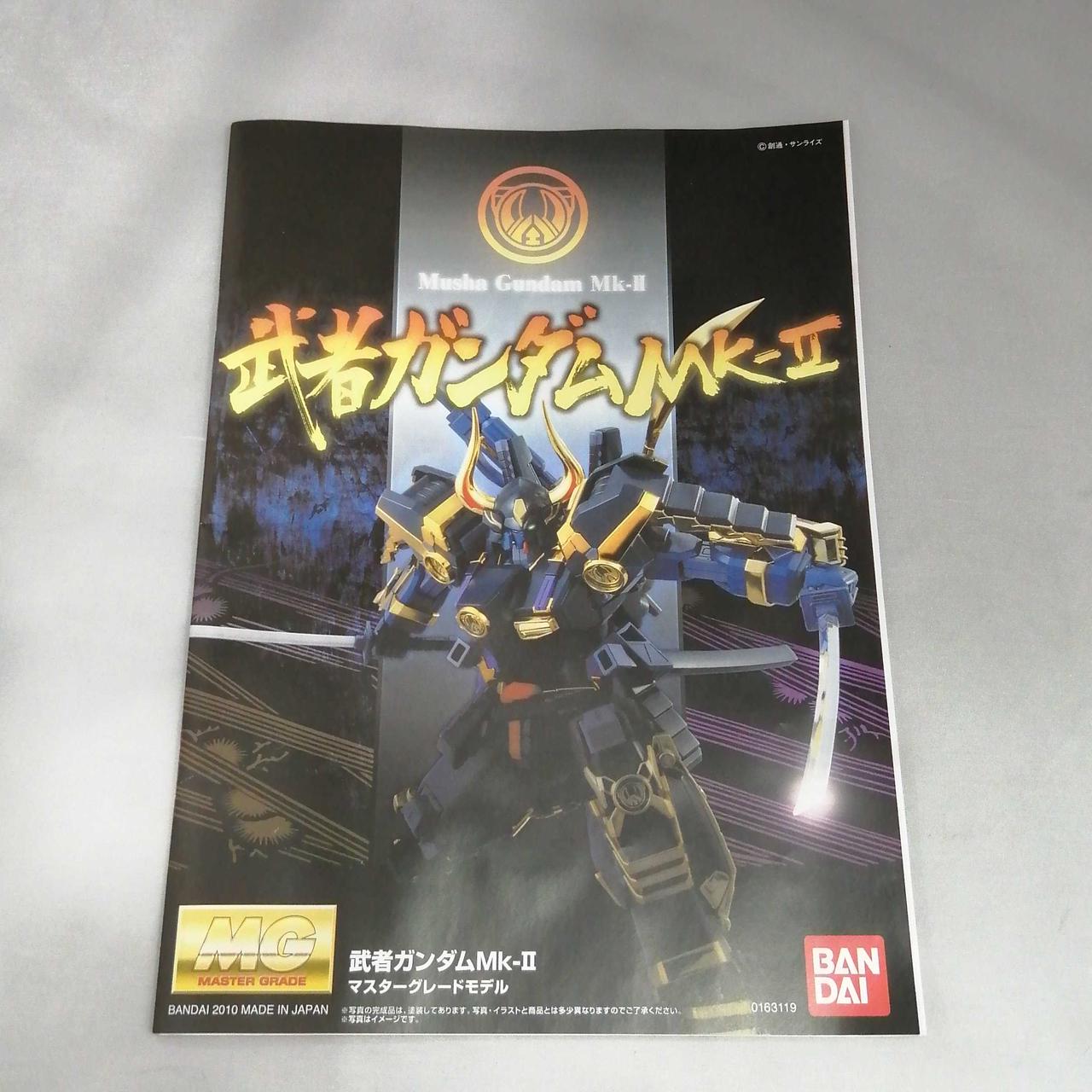 武者ガンダムMK-II バンダイ Amazon | BANDAI SPIRITS(バンダイ スピリッツ) MG 武者ガンダム