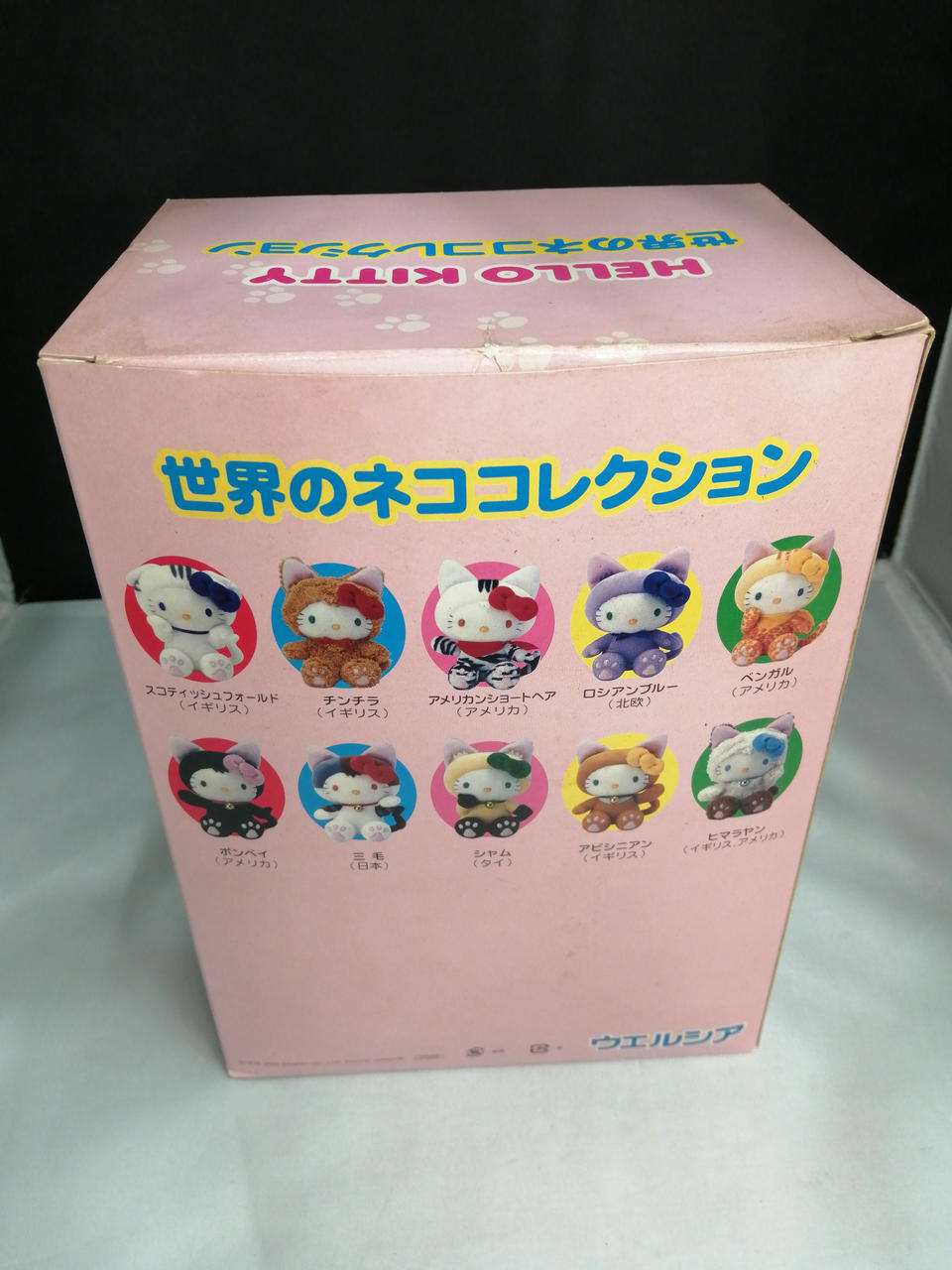 Hello kitty 世界のネココレクション　チンチラ（イギリス） Hello kitty 世界のネココレクション チンチラ（イギリス