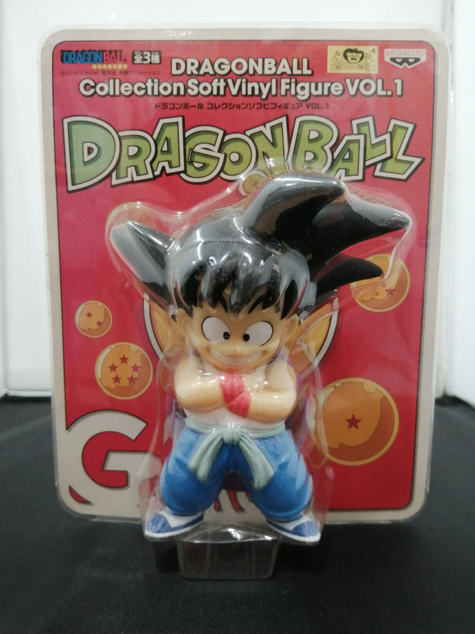 ドラゴンボール|ソフビ|HARDOFFオフモール（オフモ