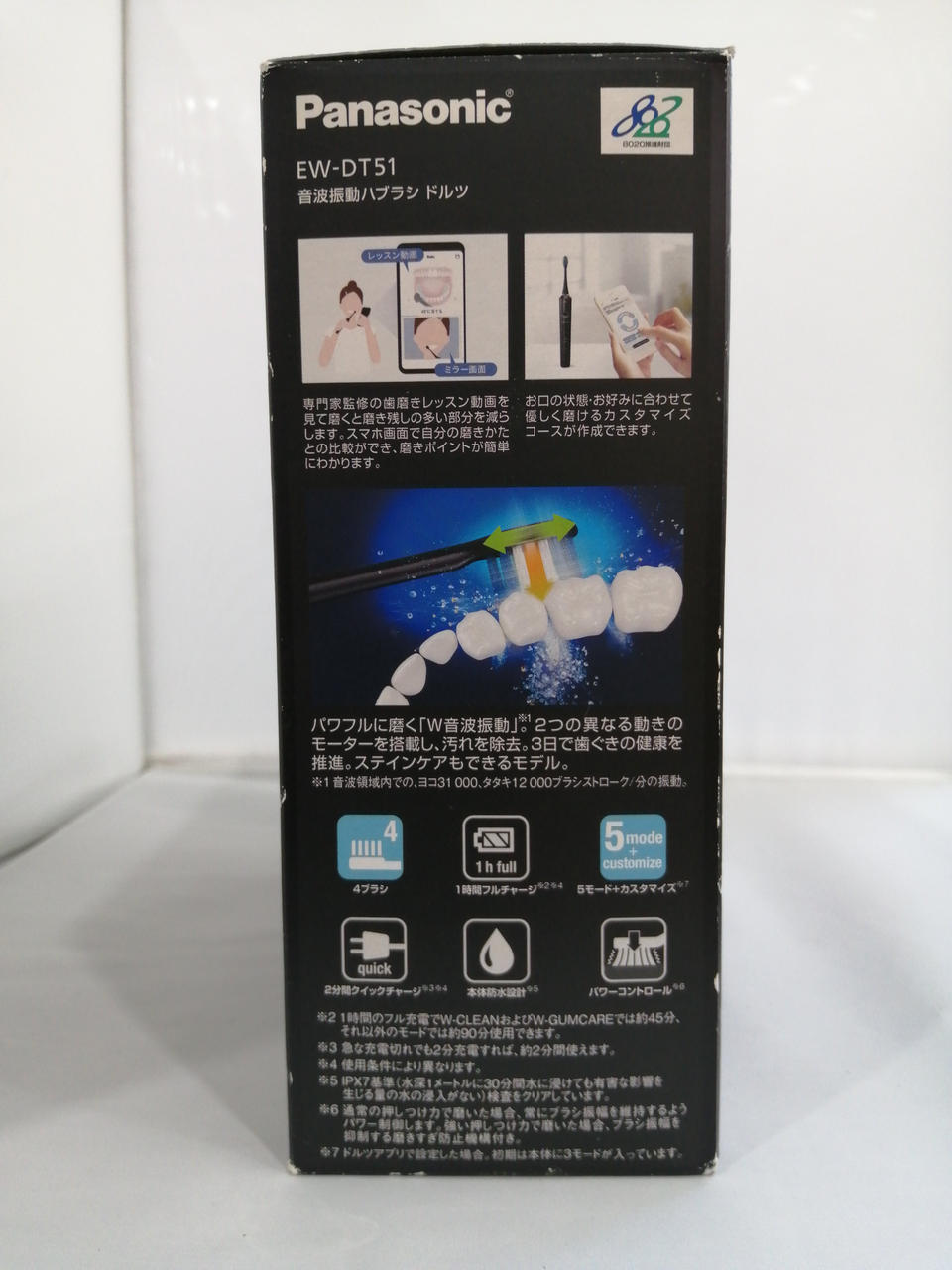 音波振動ハブラシドルツ EW-DP57-S 音波振動ハブラシ ドルツ (シルバー) Panasonic