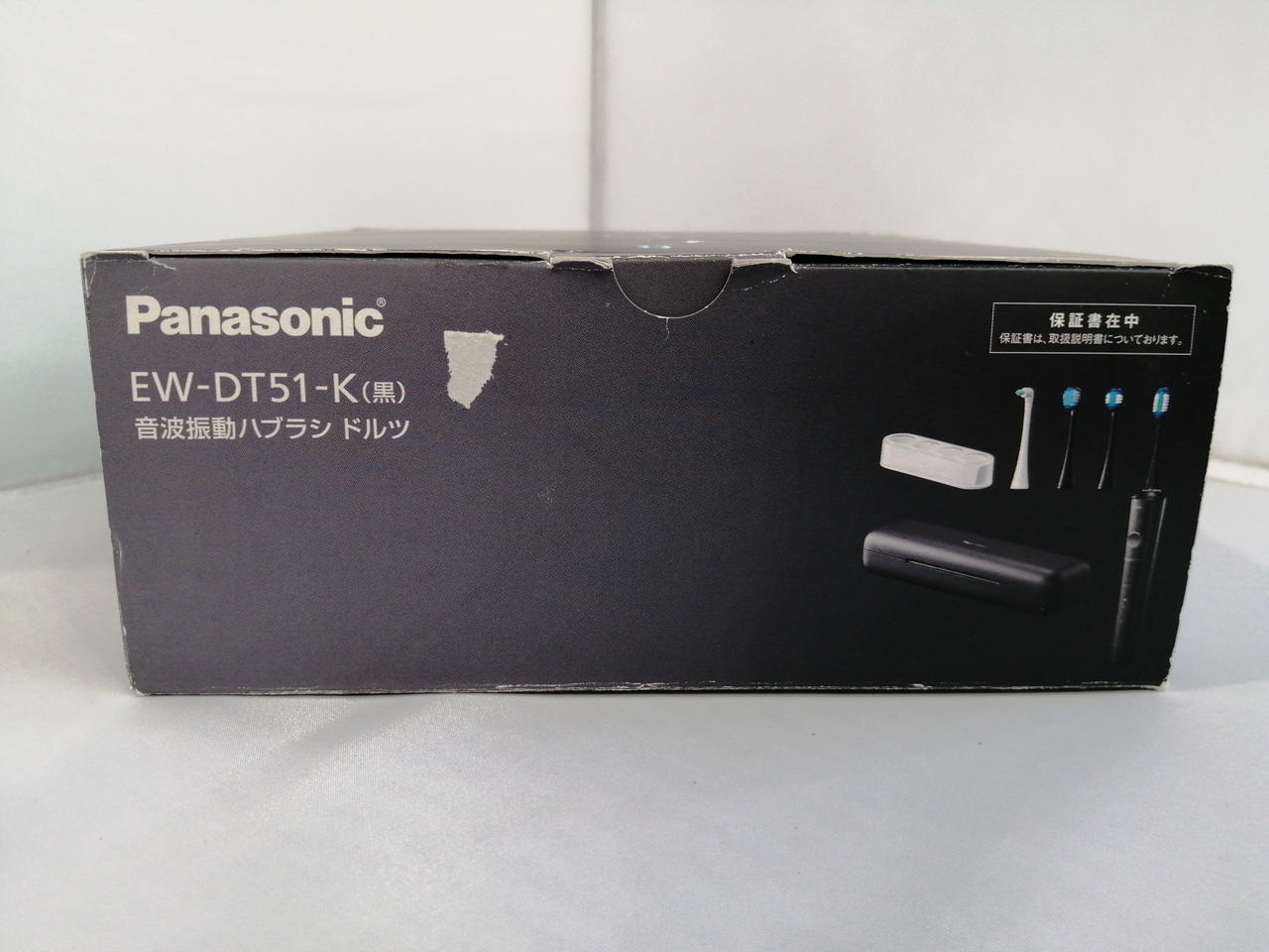 PANASONIC|音波振動ハブラシ ドルツ|HARDOFFオフモール（オフモ