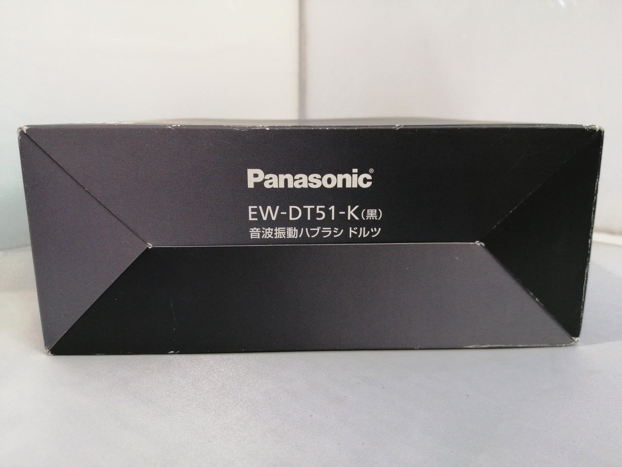 Panasonic音波振動ハブラシ ドルツ EW-DE55 【未開封品】 概要 音波振動ハブラシ ドルツ EW-DE55 | オーラルケア（電動