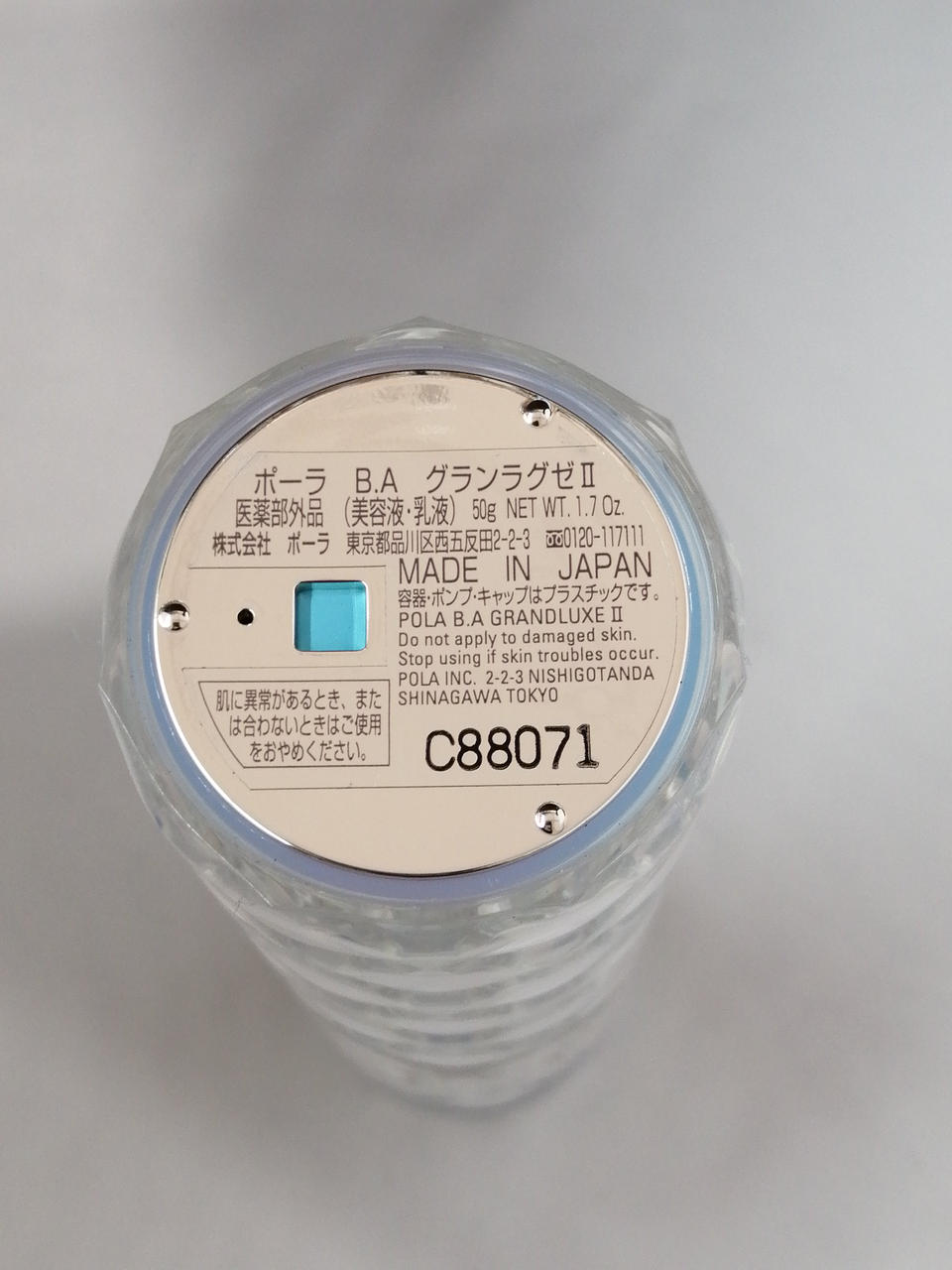 6/3限定価格【新品】POLA BA グランラグゼⅡ リフィル 中古本体付 POLA|B.A グランラグセⅡ|【ハードオフ公式通販】オフモール