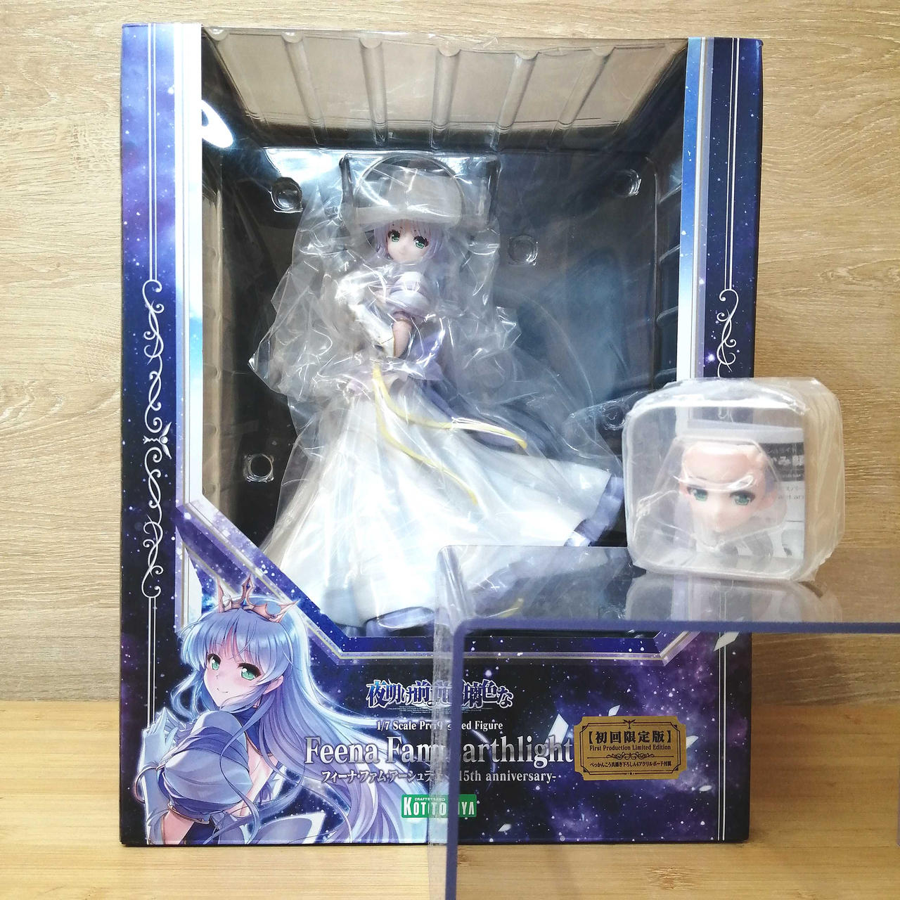 「はにかみ顔」パーツ単品　フィーナ・ファム・アーシュライト　フィギュア付属品 HAC601-FEN 『夜明け前より瑠璃色な』 フィーナ・ファム