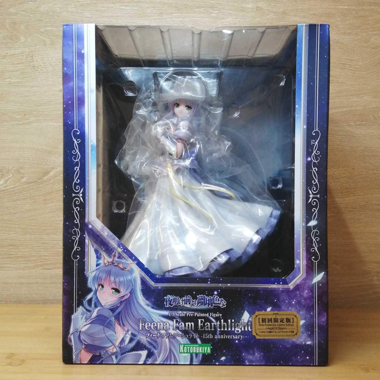 KOTOBUKIYA|フィーナファムアーシュライト|HARDOFFオフモール