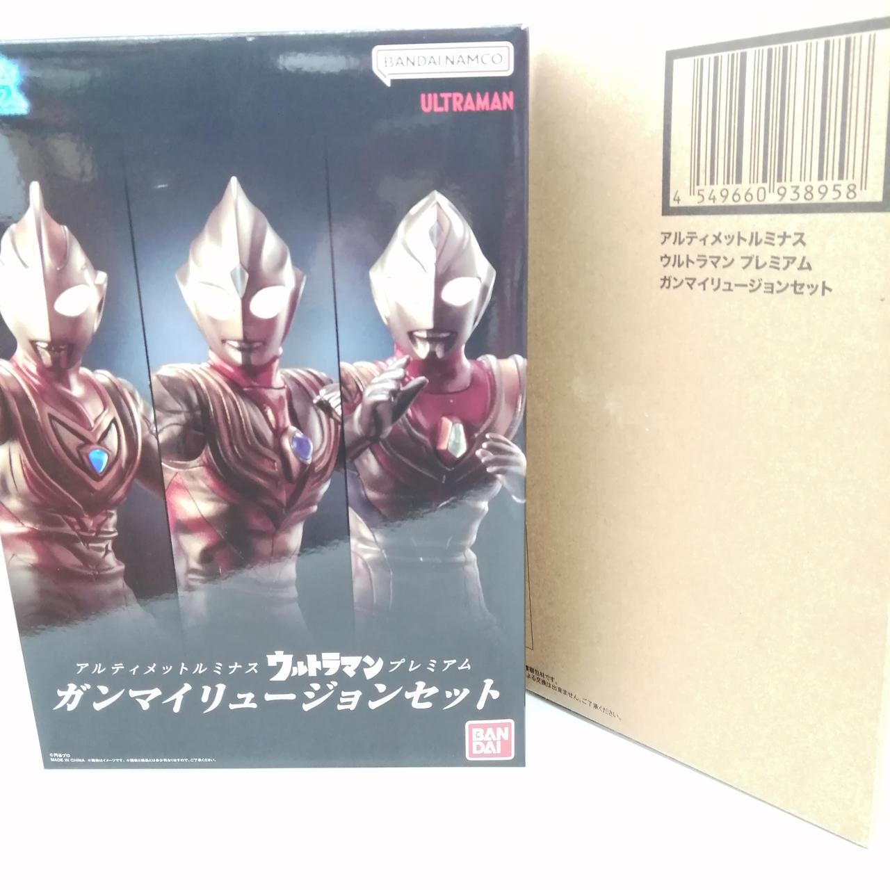 アルティメットルミナス ウルトラマン プレミアム ガンマイリ