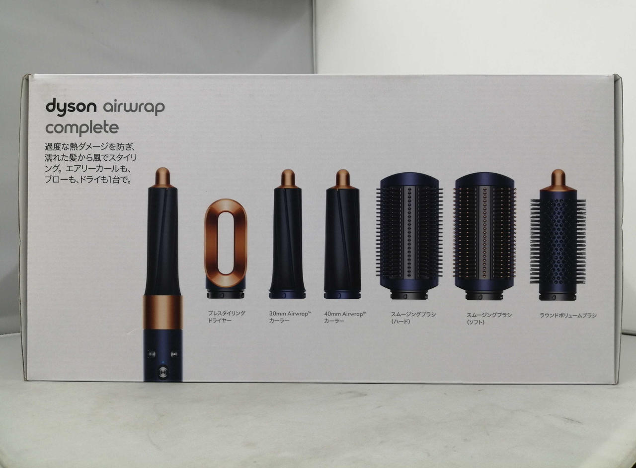 DYSON 型番：HS01 COMP DBBC TB マルチスタイラー