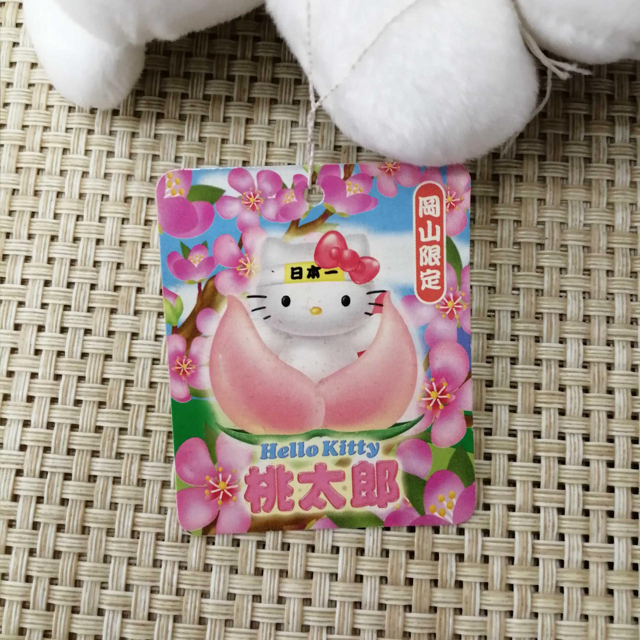 ご当地キティ　ハローキティmeets TOM'S ♪キティコレクション（8）地域限定グッズ（ご当地キティちゃん