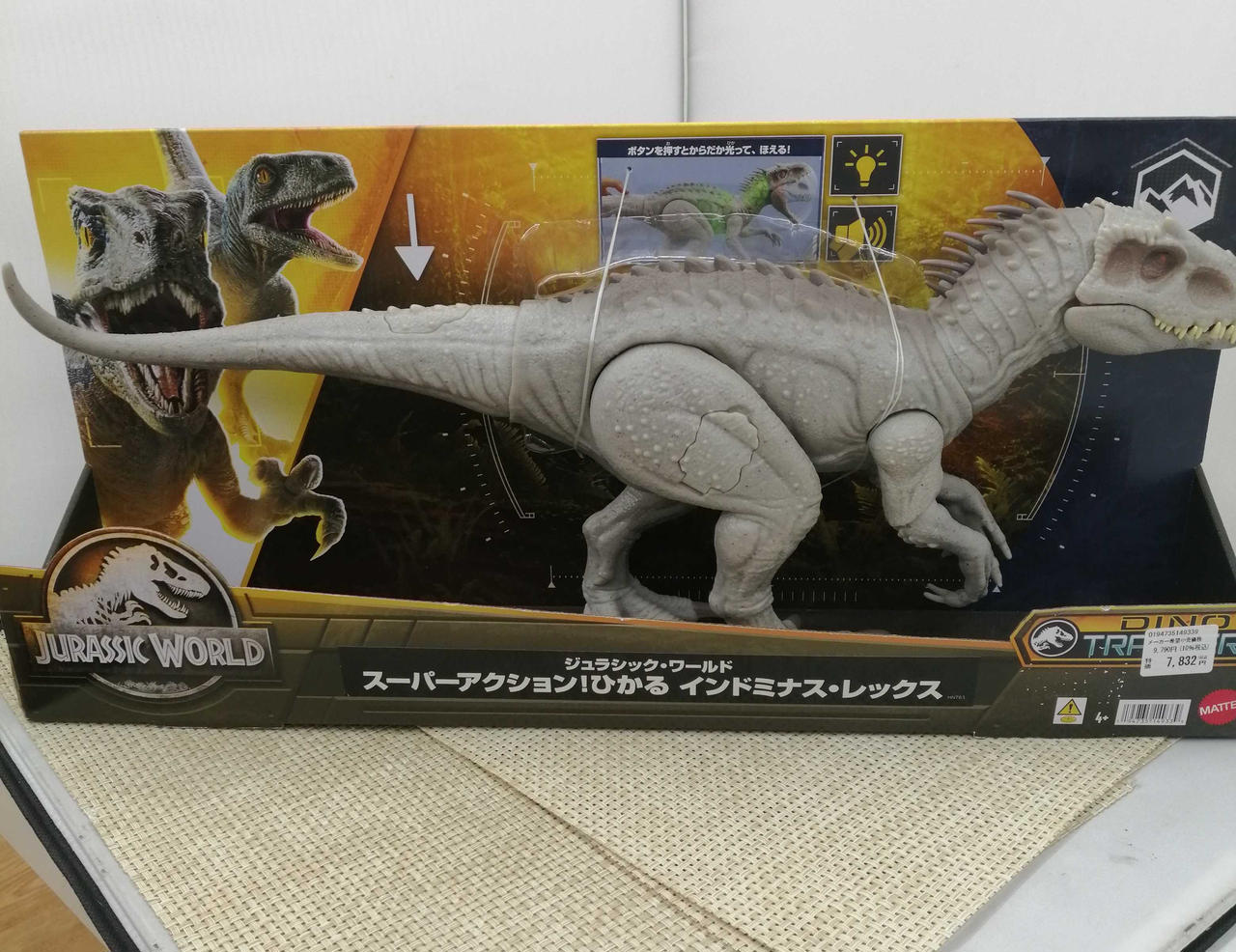 美品94センチ！インドミナス・レックス Amazon.co.jp: マテル ジュラシックワールド(JURASSIC WORLD