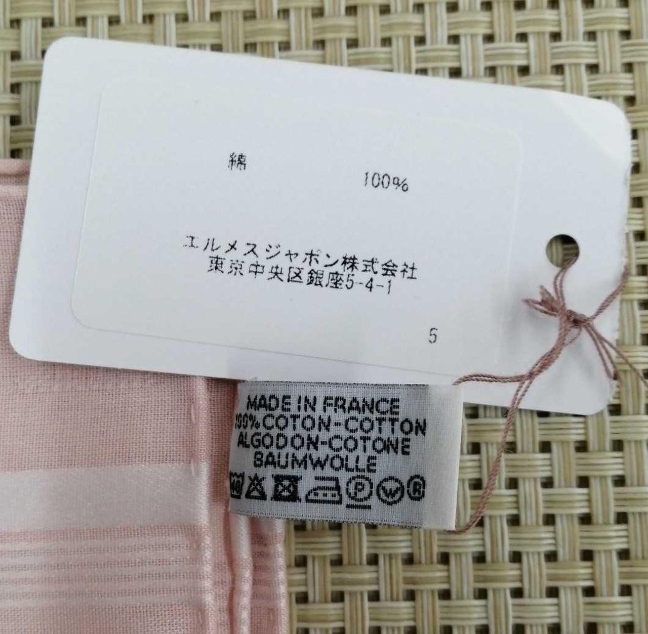 エルメス(HERMES)|ハンカチ|HARDOFFオフモール（オフモ