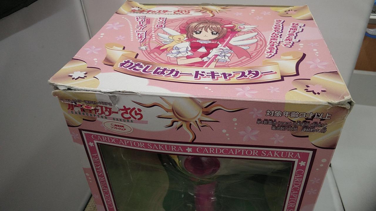 ダイの大冒険カードほぼコンプリートセットおまけ付き値下げ交渉