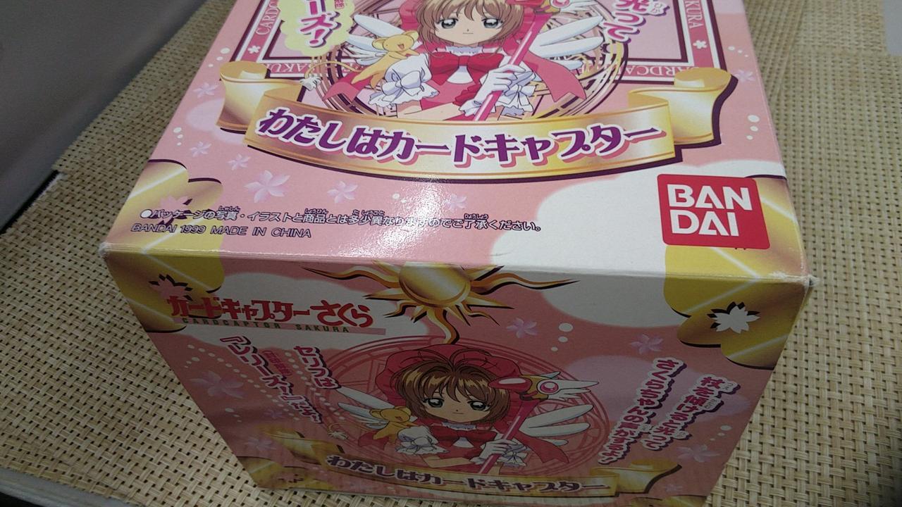 レトロカード ごちゃまぜ わたしはカードキャプター(初版) 「カードキャプターさくら