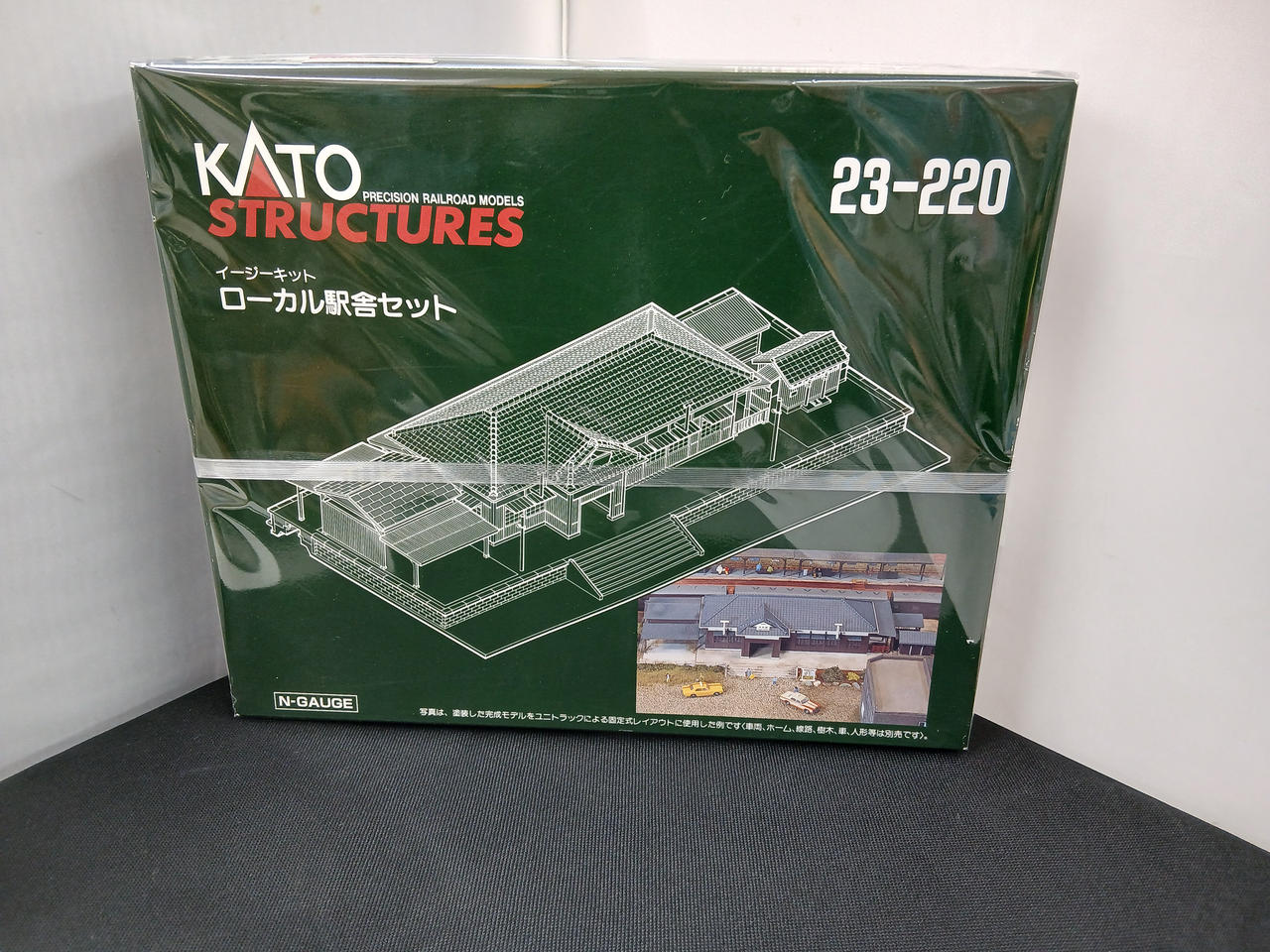 KATO|ローカル駅舎セット|【ハードオフ公式通販】オフモール