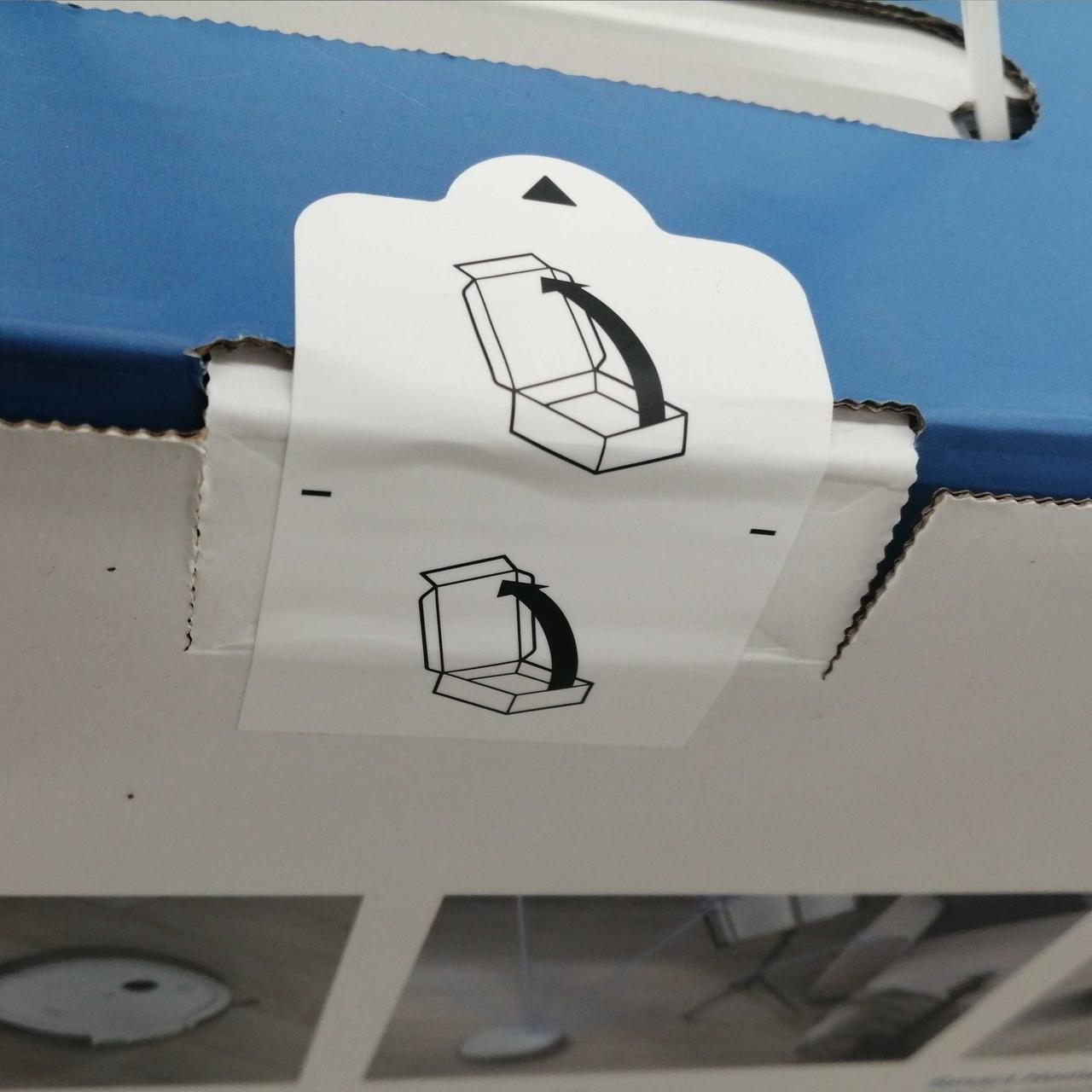 ロボット型 - 生活家電 