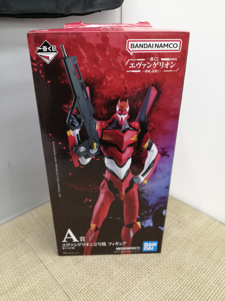 A賞 エヴァンゲリオン2号機 フィギュア