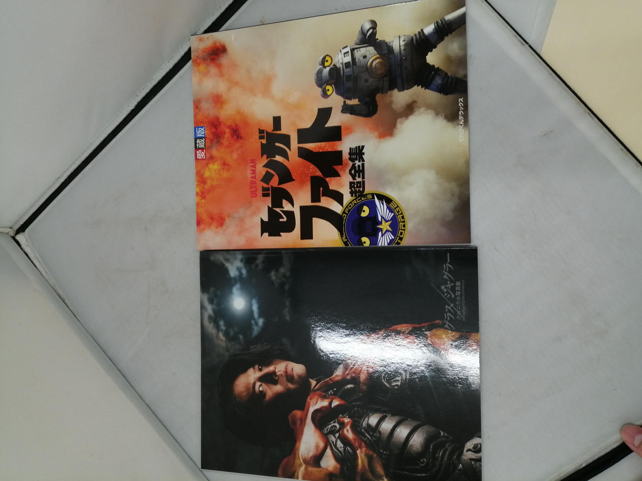 小学館|ウルトラマンZ完全超全集ストレイジBOX|HARDOFFオフ