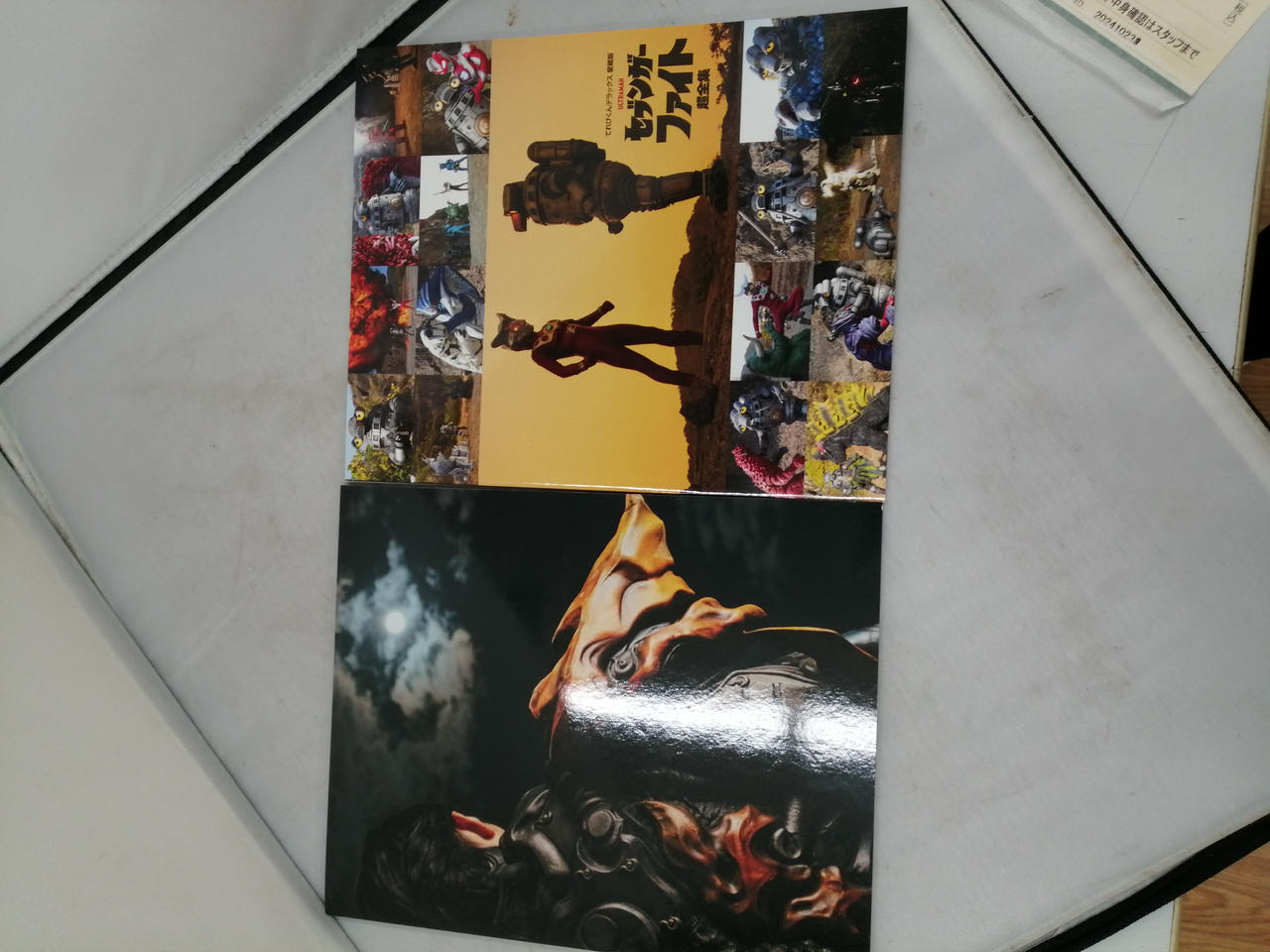 ウルトラマンゼット　Z超全集 ストレイジボックス　小学館　未開封 ウルトラマンゼット Z超全集 ストレイジボックス 小学館 未開封