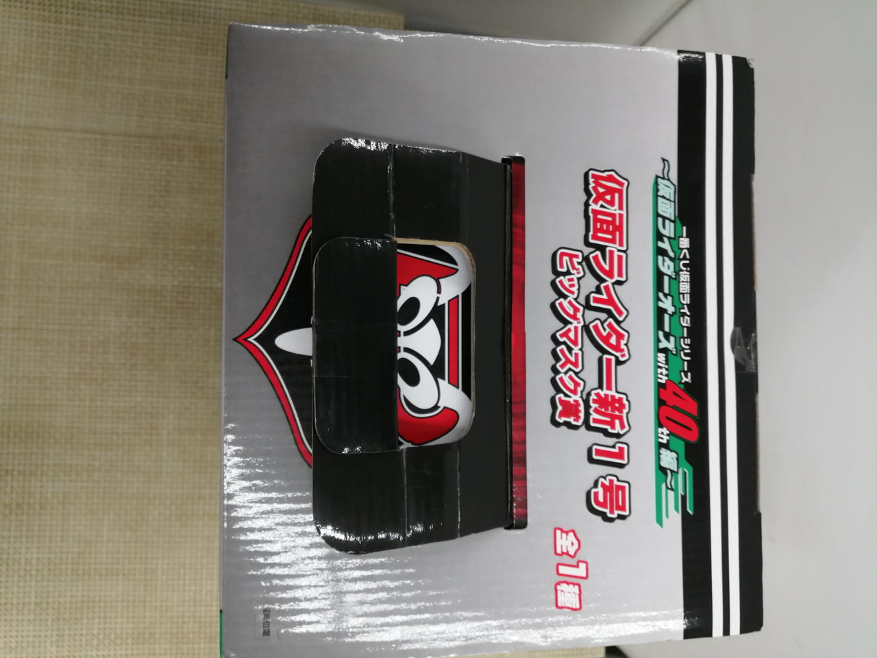 BANPRESTO|仮面ライダー新1号ビックマスク賞|HARDOFFオフモール