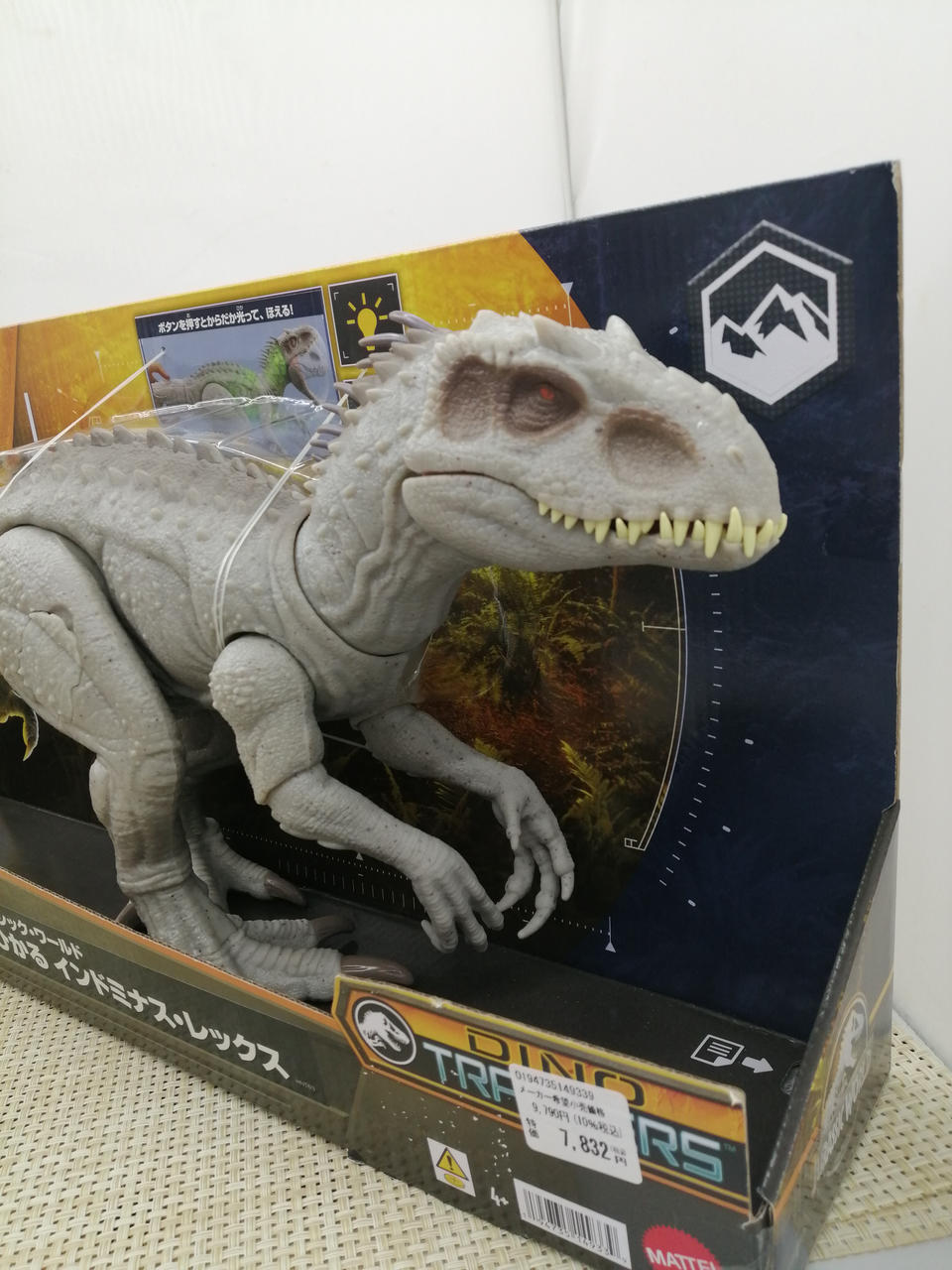 美品94センチ！インドミナス・レックス Amazon.co.jp: マテル ジュラシックワールド(JURASSIC WORLD