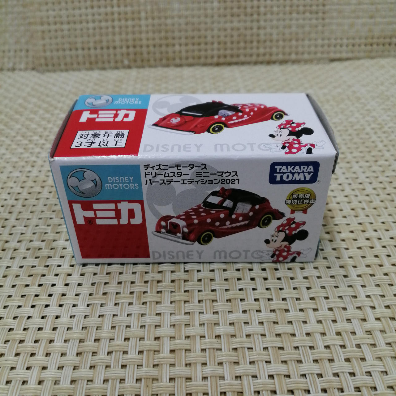 dodo-collection_tdr-ab3568