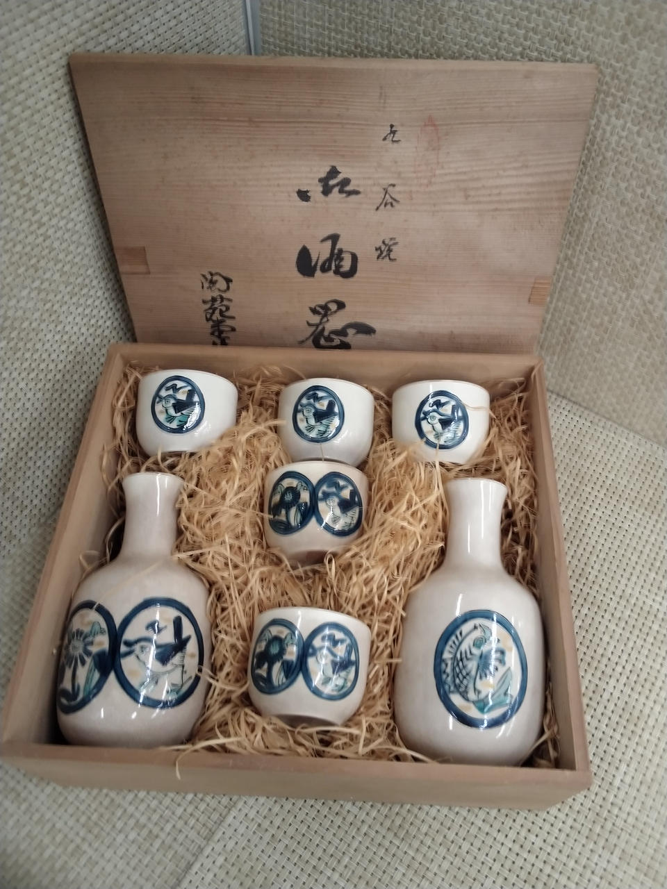 酒器　九谷焼　まとめ売り 九谷焼|お酒器|HARDOFFオフモール（オフモ）|1030310000020214