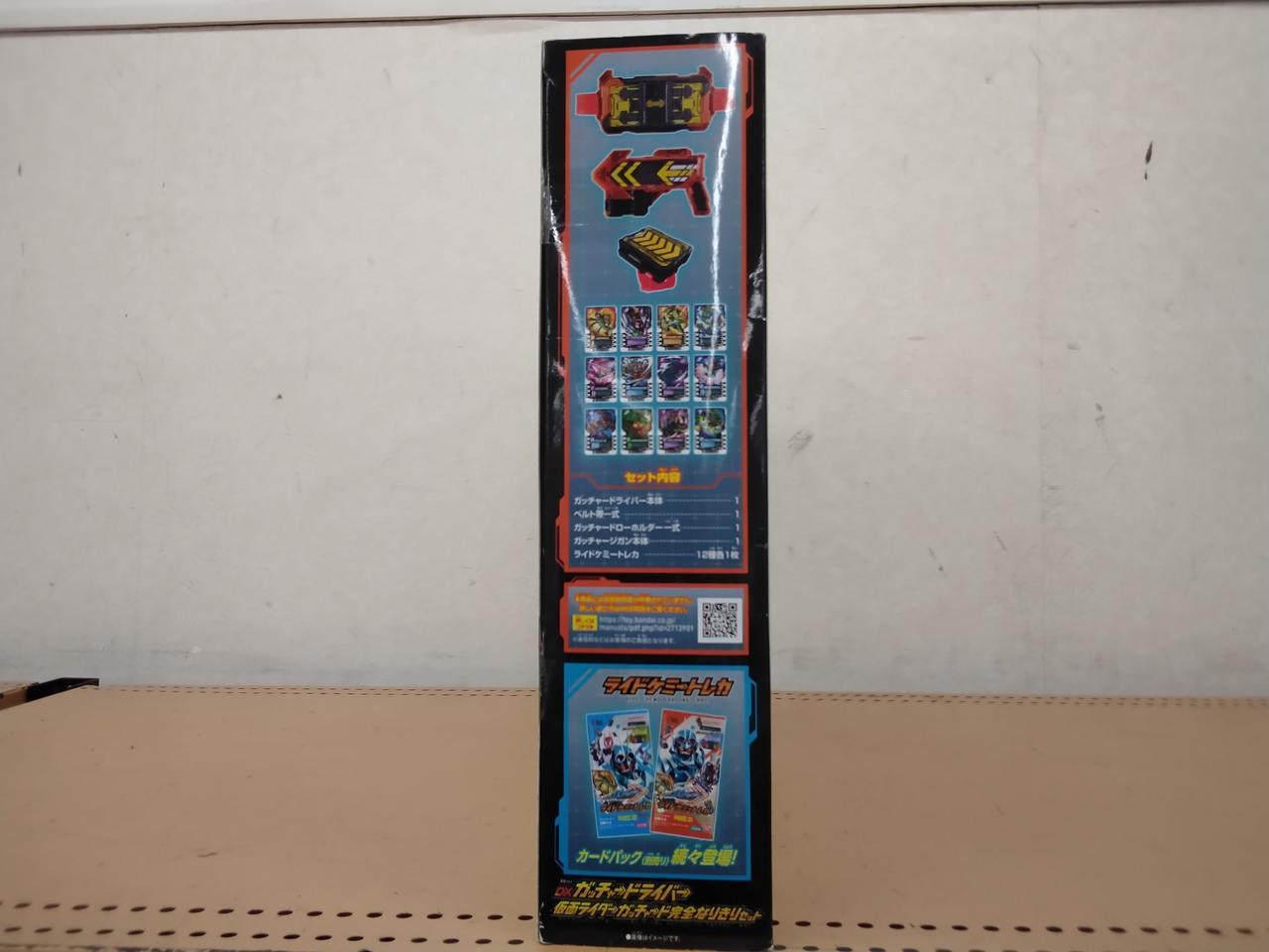 BANDAI|仮面ライダーガッチャード完全なりきりセット|【ハードオフ公式
