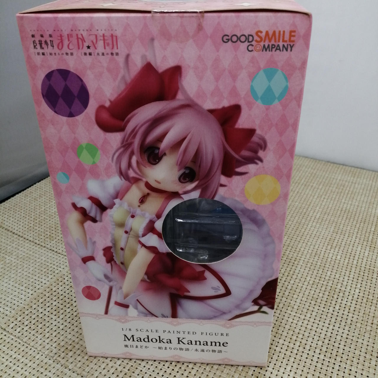 グッドスマイルカンパニー|販売確定済み商品 鹿目まどか～始まりの物語