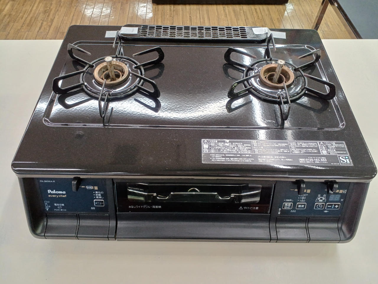 パロマ ガスコンロ プロパンガス用 パロマ ガスコンロ あじわざ PA