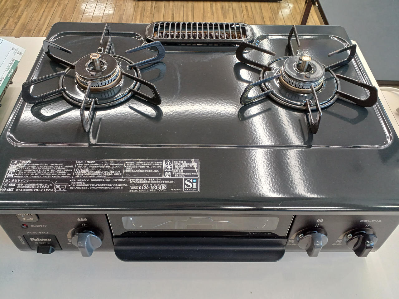 ☆リユースのサカイ高崎店☆TJ12088 Paloma ガステーブル 24年製 動作