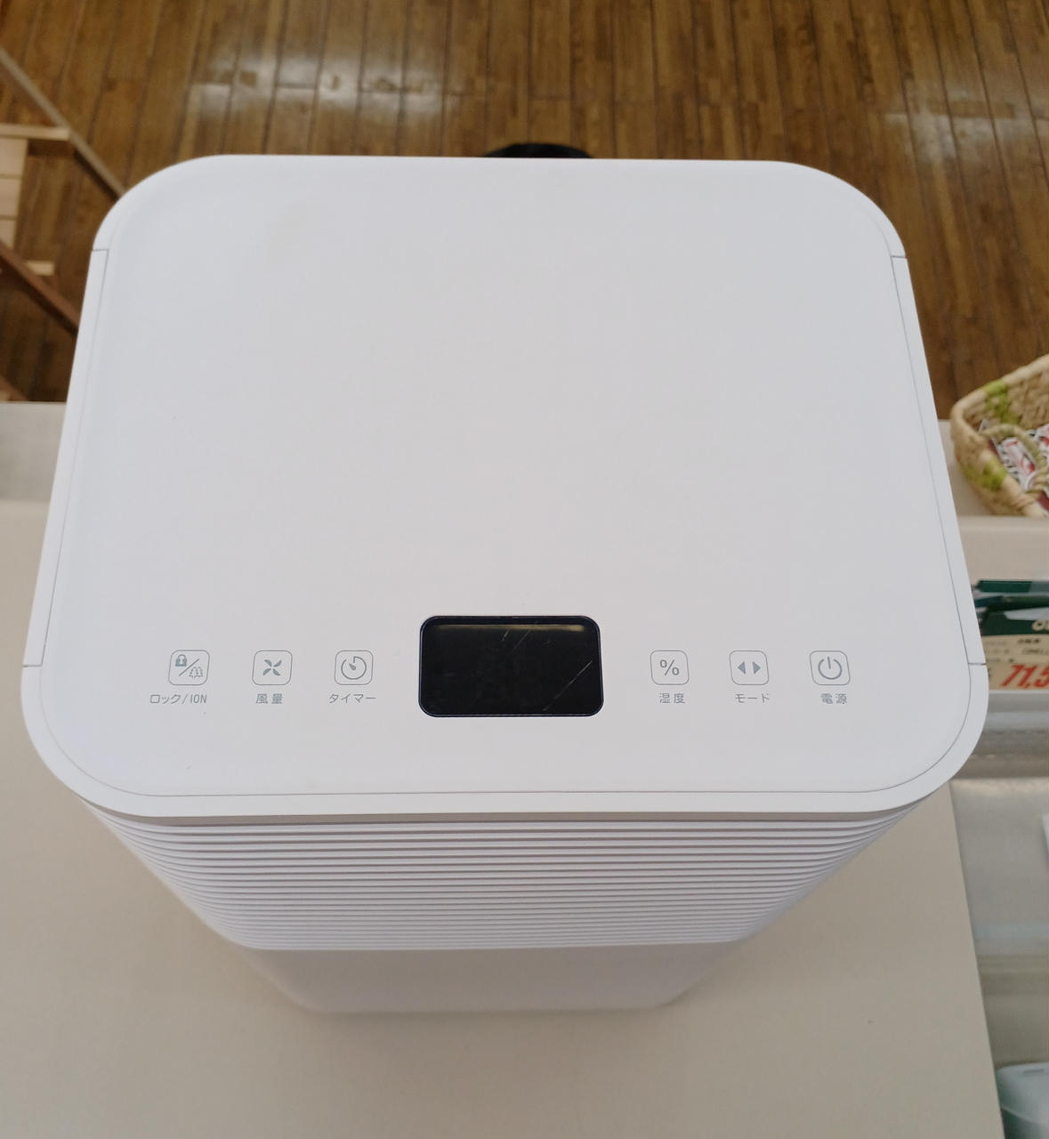 VERSOS 除湿機 ハンドル付き Amazon | VERSOS コンプレッサー式除湿機 ホワイト VS-540 VS