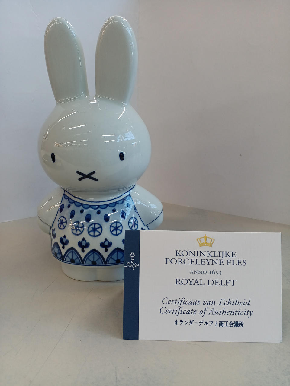 【新品未使用】万博限定　ミッフィー　貯金箱　デルフト　置物 Delft 新品未使用】万博限定 ミッフィー 貯金箱 デルフト 置物Royal