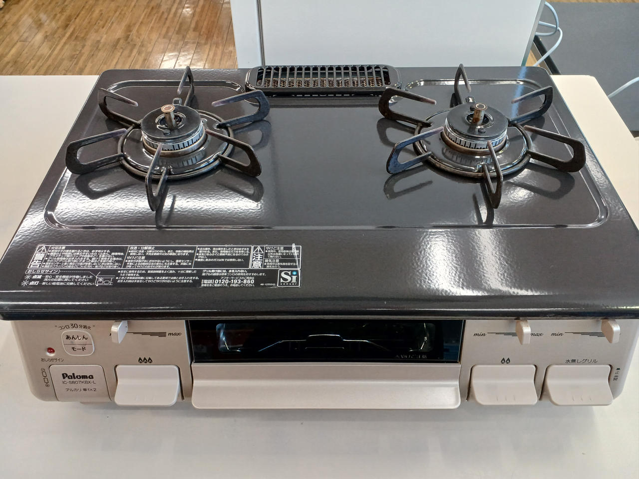 PALOMA|ガスコンロ|HARDOFFオフモール（オフモ）|1030320000022677