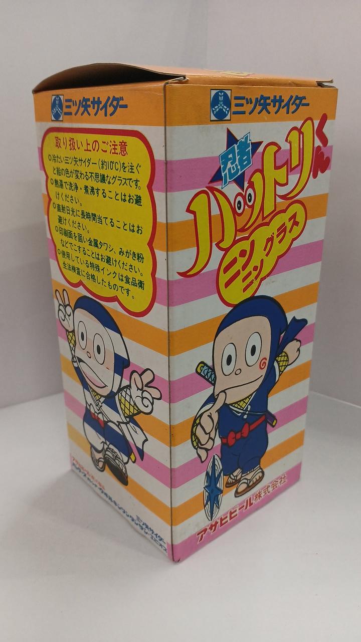 矢作まーくん　三つセット 矢作まーくん様専用 三つセット