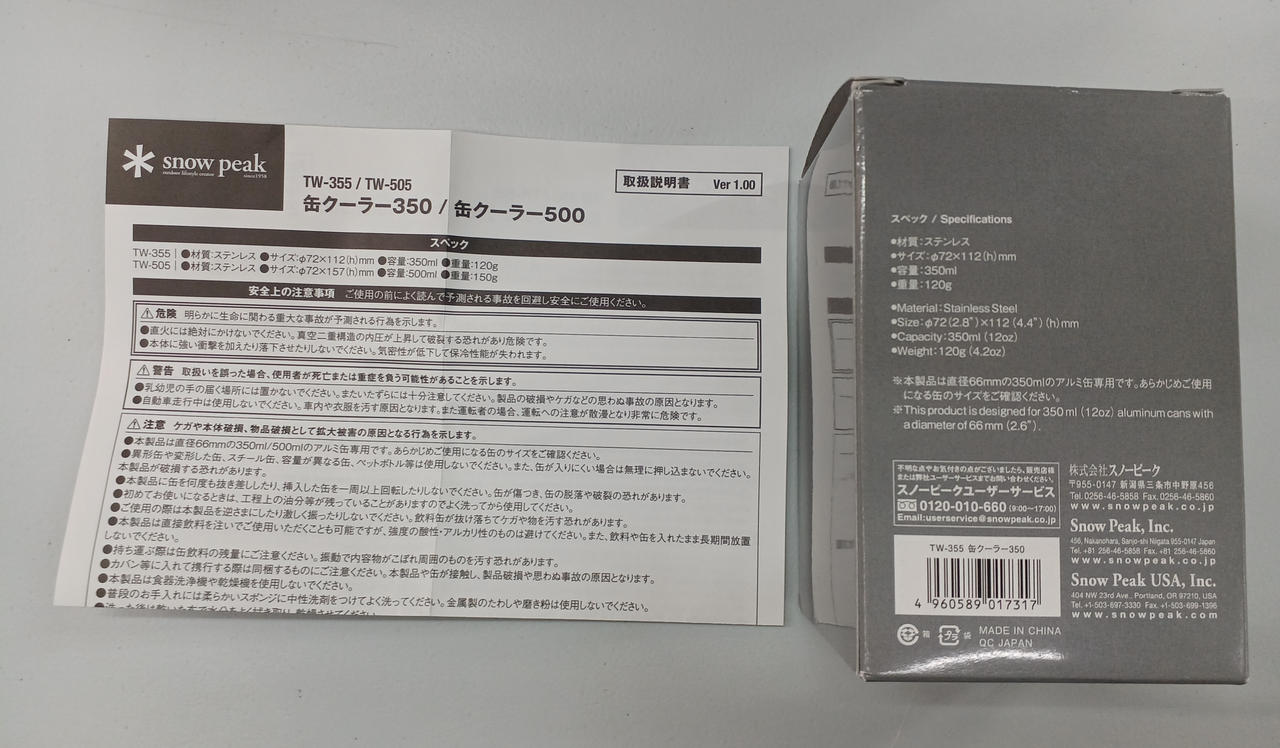 箱、取扱説明書付き