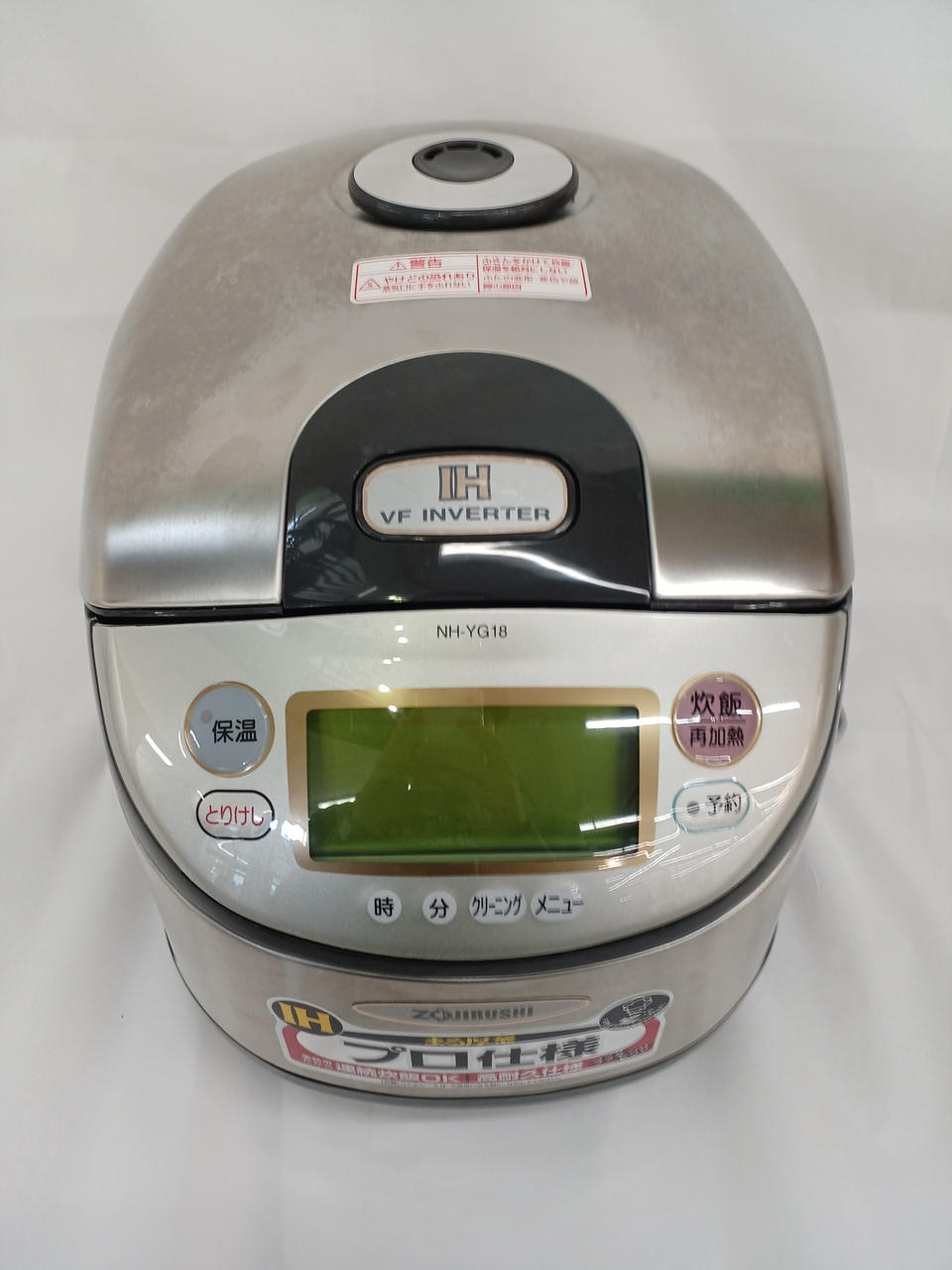 ZOJIRUSHI|IH炊飯ジャー|【ハードオフ公式通販】オフモール