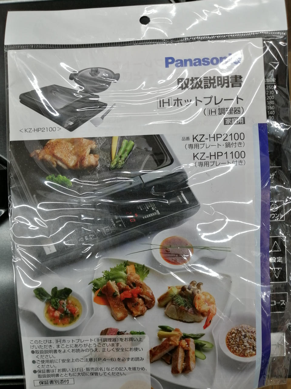 てなグッズや 山善 ホットプレート グリル鍋 一人暮らし用 プレート2種 波型プレート 鍋プレート 着脱式プレート 温度調節機能付き ブラック YHC-W601 B correiodecarajas.com.br てなグッズや 山善 ホットプレート グリル鍋 一人暮らし用 プレート2種 波型プレート 鍋プレート 着脱式プレート 温度調節機能付き ブラック YHC-W601 B correiodecarajas.com.br
