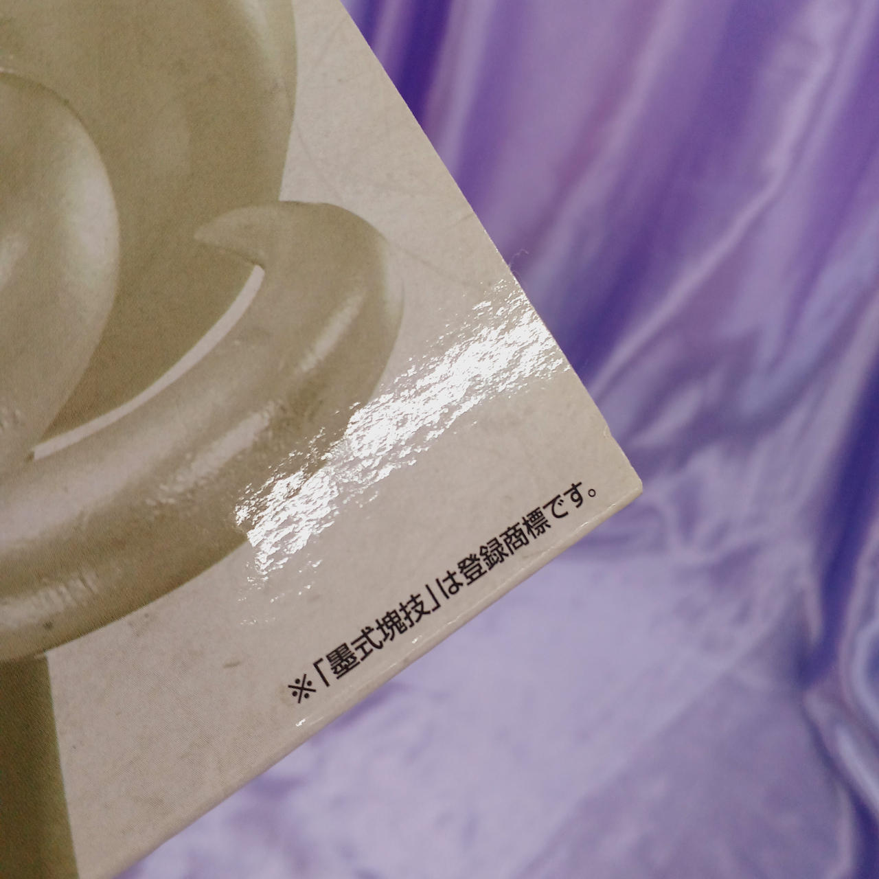 角凹みあります。