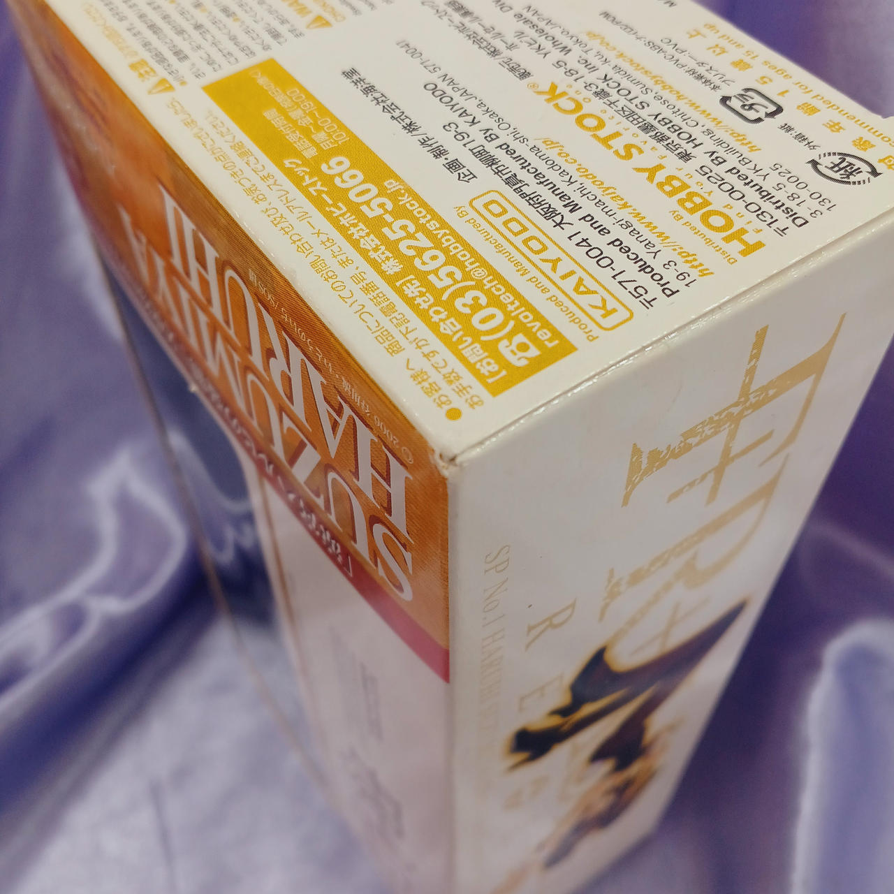 角イタミあります。