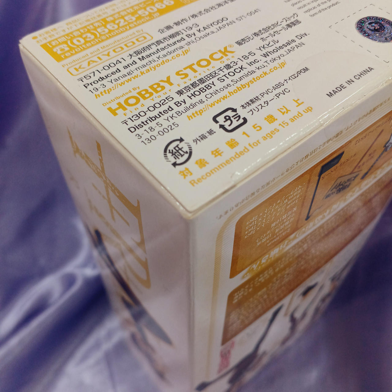 角イタミあります。