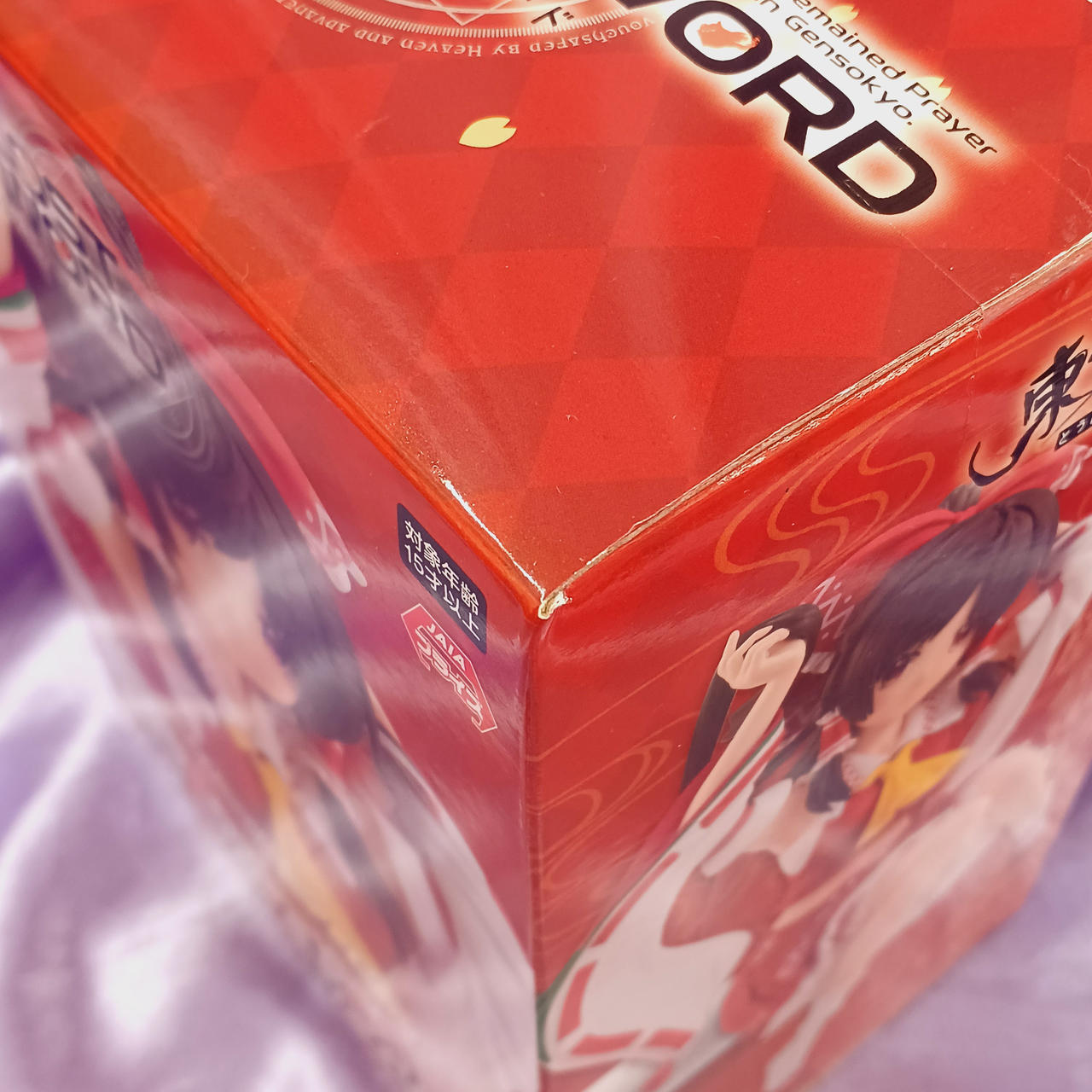角イタミあります。